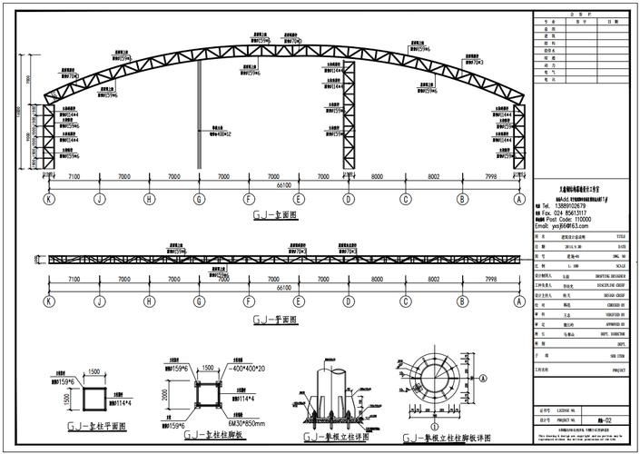 如何找到高清的鋼結(jié)構(gòu)圖紙（arxiv論文助手arxiv論文助手arxiv論文助手） 行業(yè)新聞 第9張