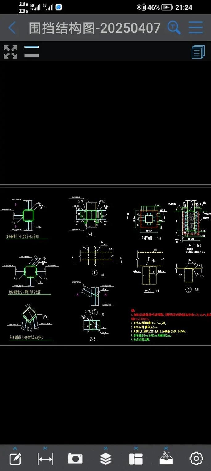 如何降低鋼結(jié)構(gòu)景觀平臺(tái)的造價(jià)？（如何降低鋼結(jié)構(gòu)景觀平臺(tái)的造價(jià)，降低鋼結(jié)構(gòu)景觀平臺(tái)的造價(jià)） 行業(yè)新聞 第1張