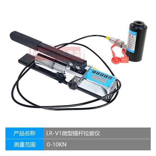 如何確定植筋膠的抗剪強度？（植筋膠抗剪強度檢測） 行業(yè)新聞 第4張