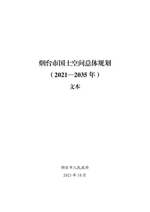 有哪些城市已經(jīng)實(shí)施了新規(guī)？（2024-2026年重點(diǎn)城市新規(guī)時(shí)間表） 行業(yè)新聞 第5張