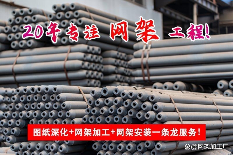 有哪些常見的網(wǎng)架形式？（常見的網(wǎng)架形式） 行業(yè)新聞 第6張