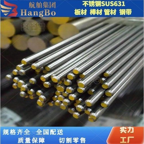 異形板有哪些類(lèi)型？（異形板有哪些類(lèi)型,異形板在建筑中有哪些應(yīng)用） 行業(yè)新聞 第2張