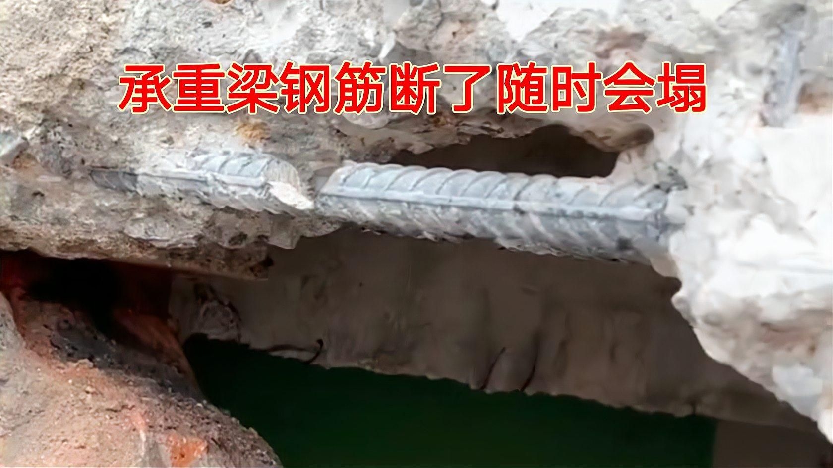 承重梁加固有哪些常用方法？（承重梁加固技術(shù)的適用條件和優(yōu)缺點(diǎn)和優(yōu)缺點(diǎn)） 行業(yè)新聞