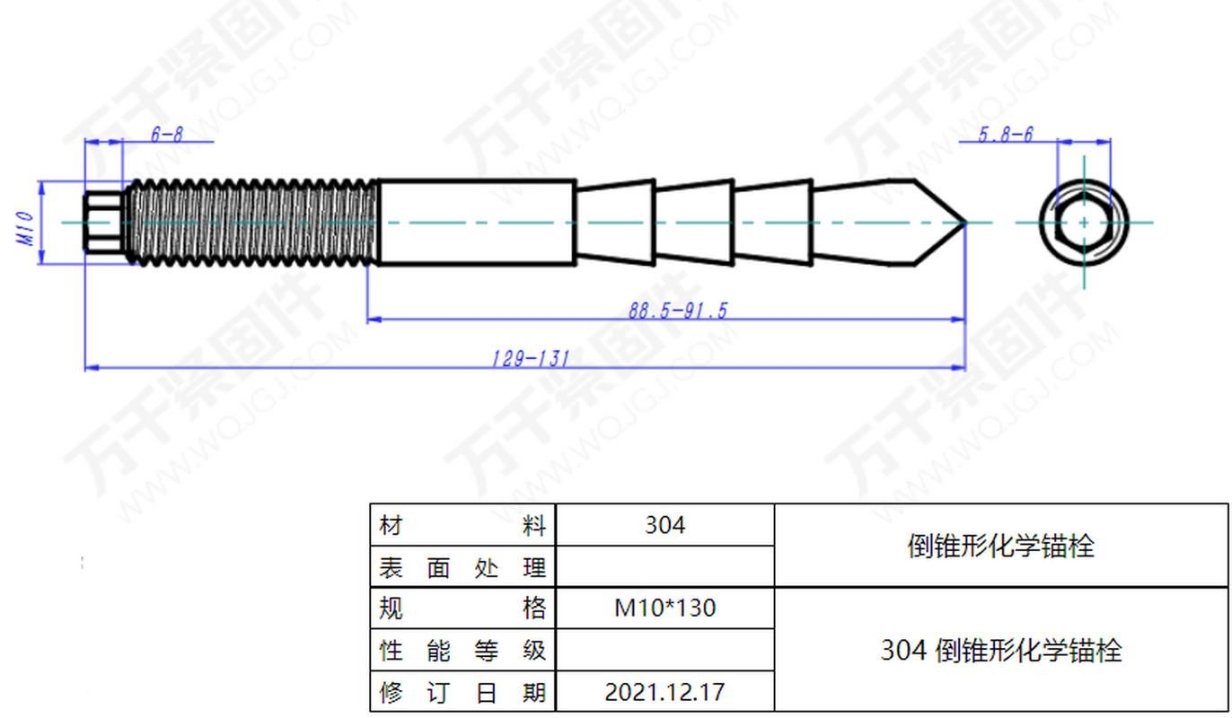 化學(xué)錨栓的間距調(diào)整實(shí)例（化學(xué)錨栓的間距調(diào)整實(shí)例詳解化學(xué)錨栓間距調(diào)整實(shí)例詳解） 行業(yè)新聞 第3張