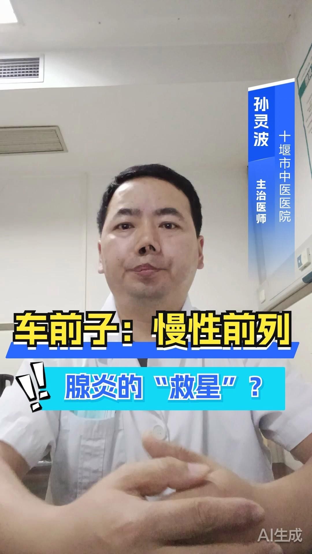 哪些人群適合使用車前子？（車前子適合使用哪些人群不適合使用車前子的副作用） 行業(yè)新聞