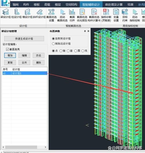 如何選擇適合的桁架計(jì)算器？（如何選擇桁架計(jì)算器？） 行業(yè)新聞 第6張