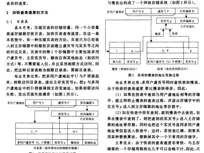 能否提供分段計算步驟的圖解？（excel分段計算圖解） 行業(yè)新聞 第6張