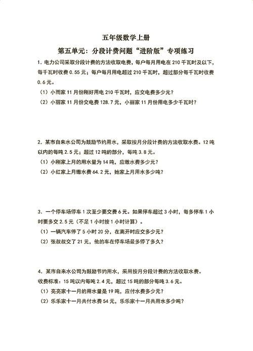 能否提供分段計算步驟的圖解？（excel分段計算圖解） 行業(yè)新聞 第16張