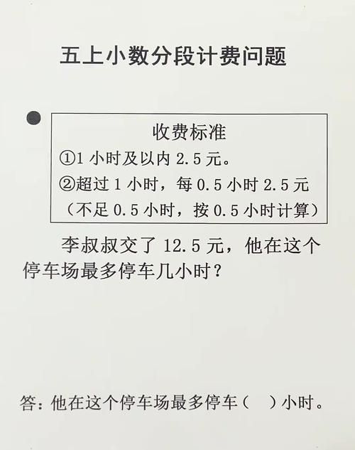 能否提供分段計算步驟的圖解？（excel分段計算圖解） 行業(yè)新聞 第27張