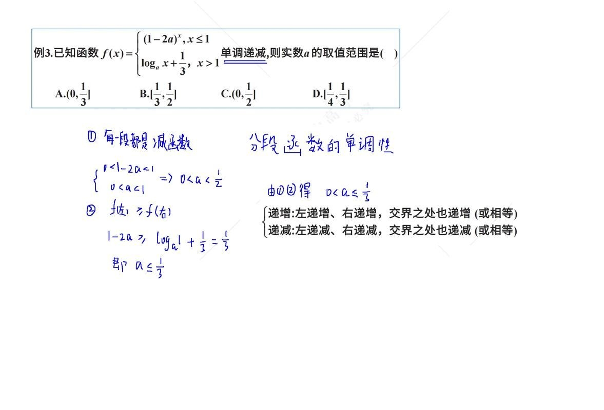 能否提供分段計算步驟的圖解？（excel分段計算圖解） 行業(yè)新聞 第34張