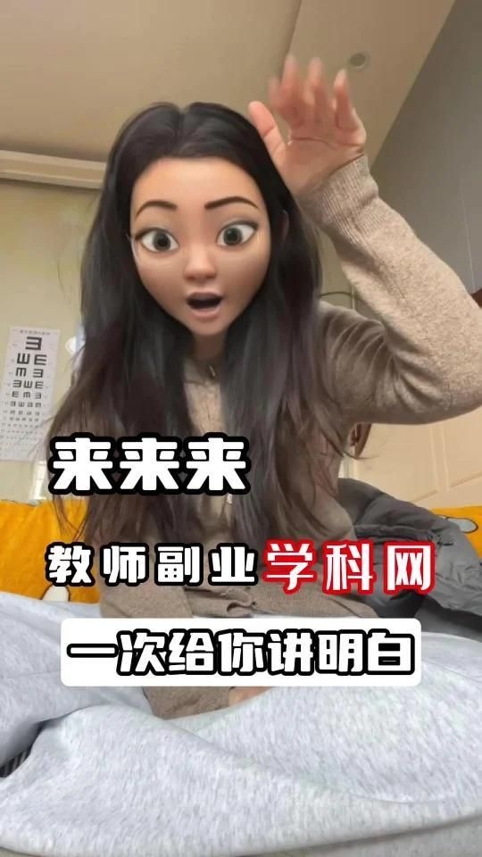 有哪些教育網(wǎng)站提供課后答案？（多家教育網(wǎng)站提供課后習(xí)題答案及相關(guān)學(xué)習(xí)資源答案） 行業(yè)新聞 第1張