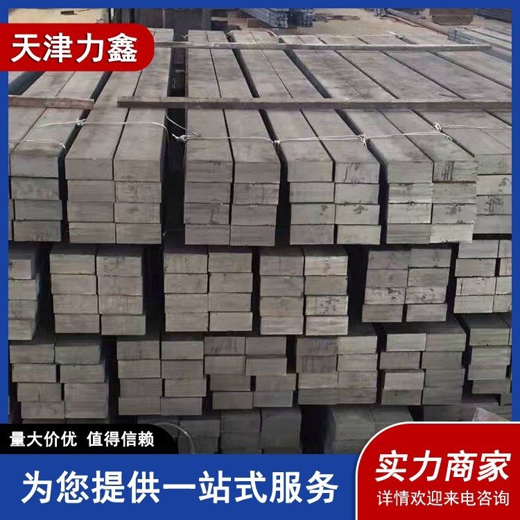 異形方鋼的尺寸公差范圍具體是多少？（異形方鋼的尺寸公差范圍具體是多少異形方鋼的長(zhǎng)度公差是多少） 行業(yè)新聞 第1張