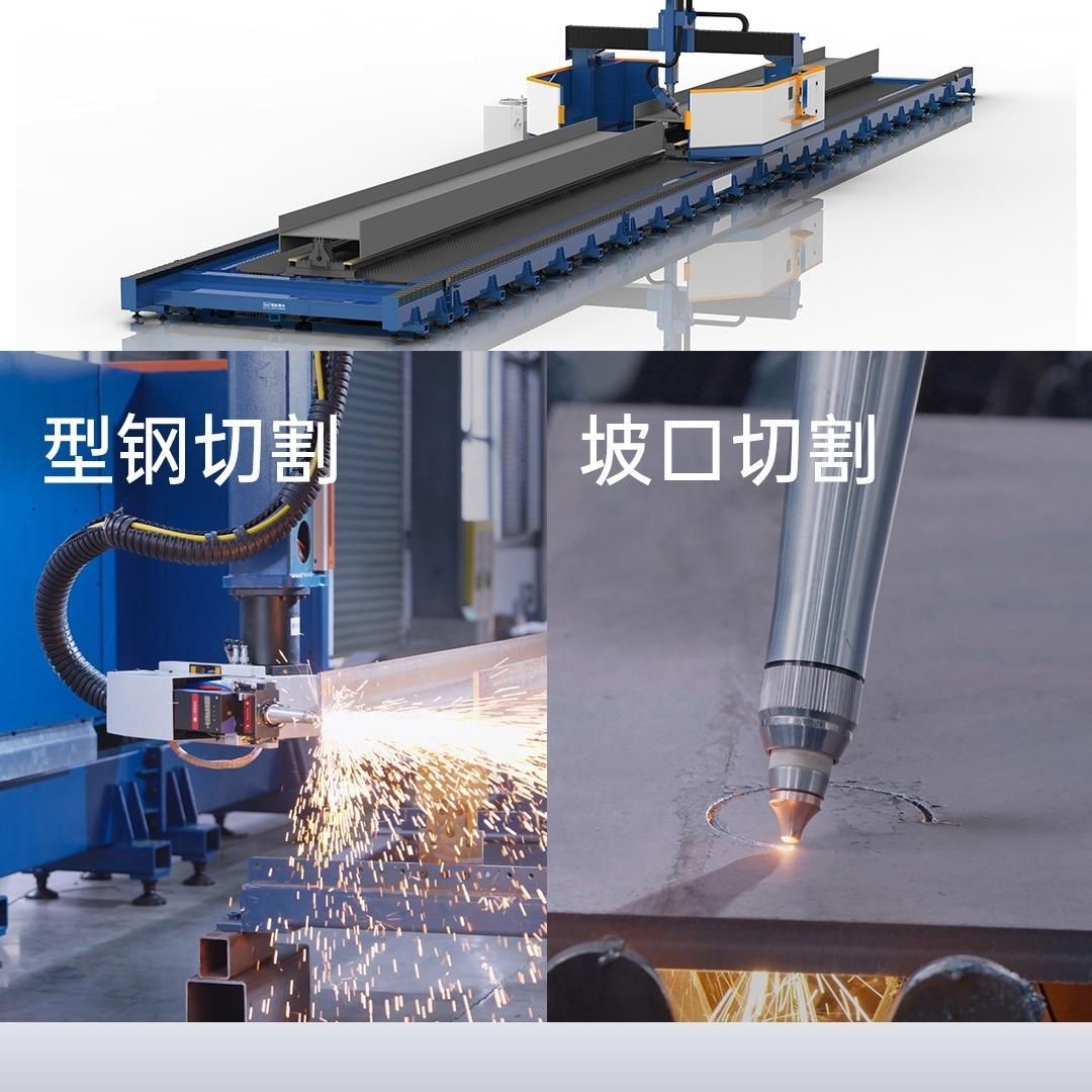 有哪些先進(jìn)的鋼結(jié)構(gòu)加工設(shè)備？（組焊矯一體機(jī)h型鋼加工設(shè)備） 行業(yè)新聞 第1張