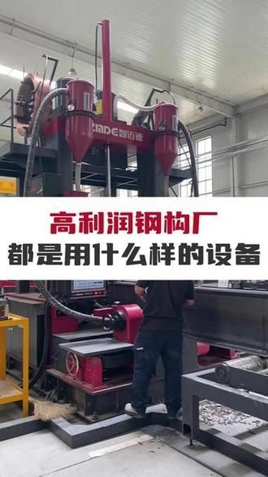 有哪些先進(jìn)的鋼結(jié)構(gòu)加工設(shè)備？（組焊矯一體機(jī)h型鋼加工設(shè)備） 行業(yè)新聞 第4張