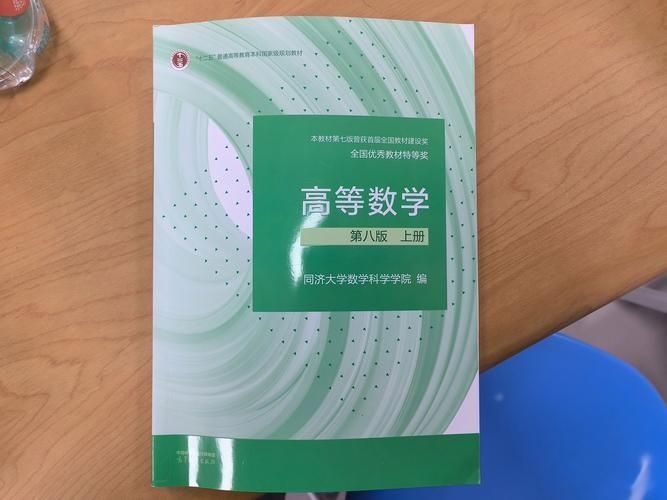 兩版教材哪個更適合本科生？ 行業(yè)新聞 第2張