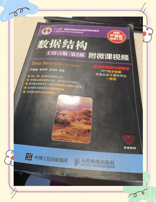 兩版教材哪個更適合本科生？ 行業(yè)新聞 第7張