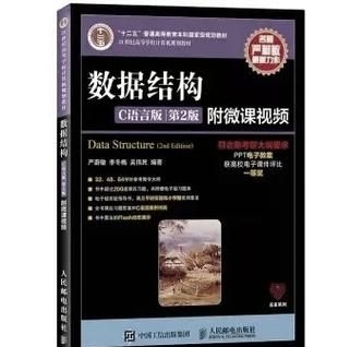 兩版教材哪個更適合本科生？ 行業(yè)新聞 第9張