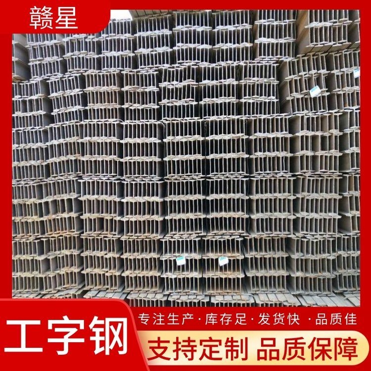 如何根據(jù)強度指標選擇鋼材（gb/t1591、gb/t1591、gb/t1591、gb/t1591、gb/t3077） 行業(yè)新聞