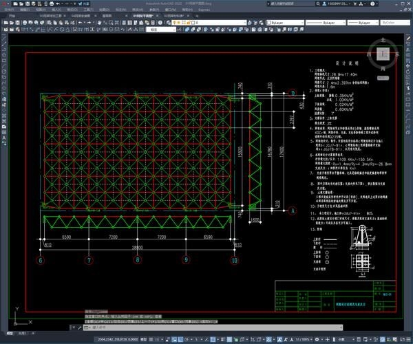 網(wǎng)架設(shè)計費折扣一般多少合適？（網(wǎng)架設(shè)計折扣一般多少合適？） 行業(yè)新聞 第6張