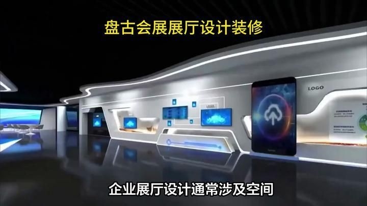 哪款軟件最適合展館設(shè)計(jì)？（3dsmax和sketchup哪個(gè)更適合展館設(shè)計(jì)） 行業(yè)新聞 第2張