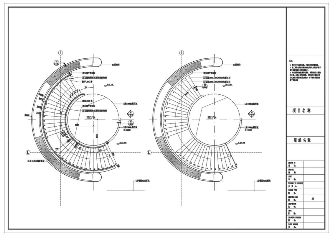 給我一些螺旋旋轉(zhuǎn)樓梯的設(shè)計(jì)圖（給我一些螺旋旋轉(zhuǎn)樓梯的設(shè)計(jì)圖,展開美學(xué)表現(xiàn)力和空間高效利用） 行業(yè)新聞 第23張