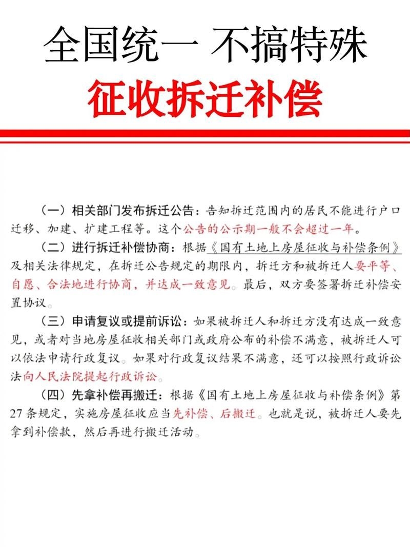 鋼結(jié)構(gòu)拆遷停產(chǎn)停業(yè)損失案例（停產(chǎn)停業(yè)損失補(bǔ)償） 行業(yè)新聞 第3張