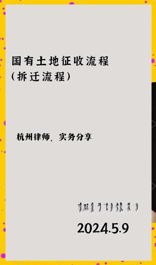 鋼結(jié)構(gòu)拆遷停產(chǎn)停業(yè)損失案例（停產(chǎn)停業(yè)損失補(bǔ)償） 行業(yè)新聞 第10張