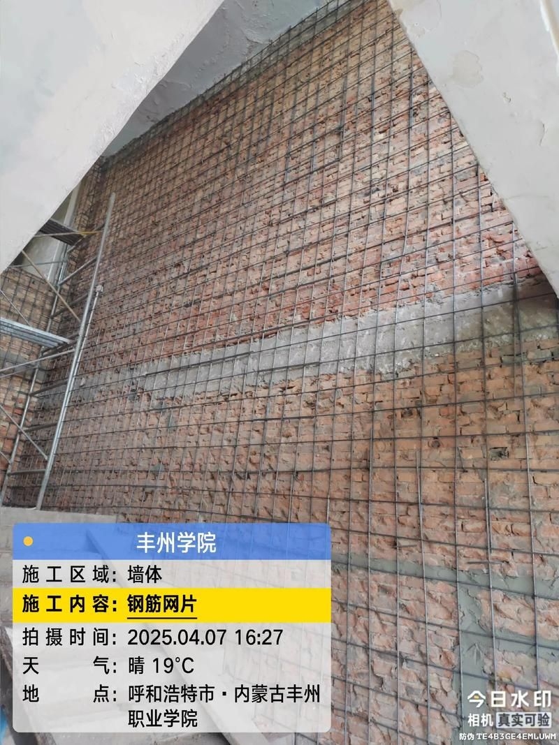 有沒有更詳細(xì)的加固圖片？（建筑結(jié)構(gòu)加固圖片） 行業(yè)新聞 第9張