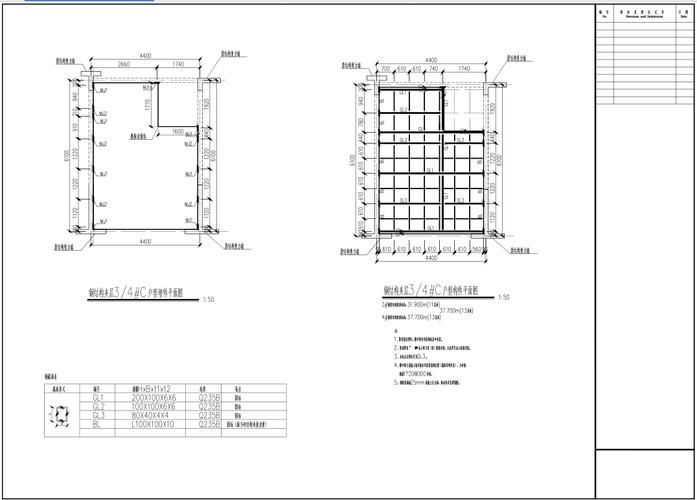 有沒有免費(fèi)的閣樓鋼架結(jié)構(gòu)圖紙？（免費(fèi)的閣樓鋼架結(jié)構(gòu)圖紙獲取渠道清單免費(fèi)鋼結(jié)構(gòu)圖紙） 行業(yè)新聞 第1張