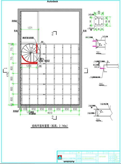 有沒有免費(fèi)的閣樓鋼架結(jié)構(gòu)圖紙？（免費(fèi)的閣樓鋼架結(jié)構(gòu)圖紙獲取渠道清單免費(fèi)鋼結(jié)構(gòu)圖紙） 行業(yè)新聞 第2張