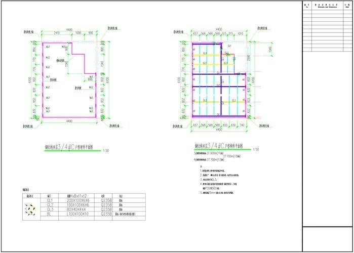 有沒有免費(fèi)的閣樓鋼架結(jié)構(gòu)圖紙？（免費(fèi)的閣樓鋼架結(jié)構(gòu)圖紙獲取渠道清單免費(fèi)鋼結(jié)構(gòu)圖紙） 行業(yè)新聞 第4張