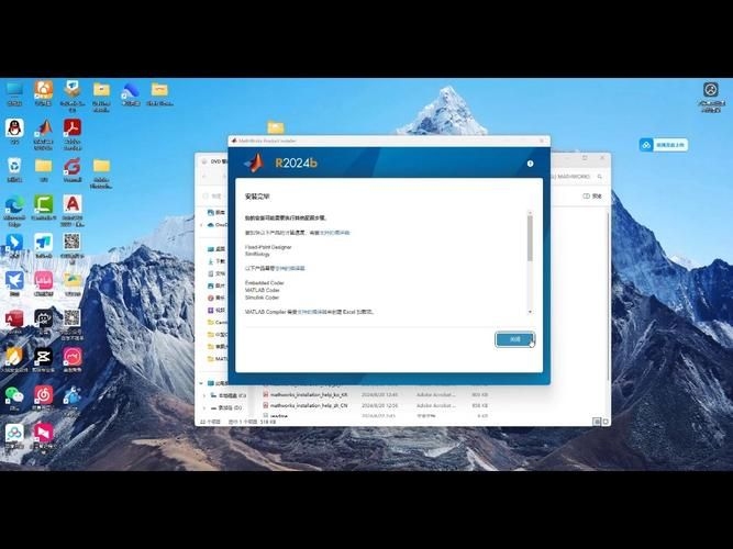 如何安裝和運行計算書軟件？（英文搜索主流科學計算書軟件安裝與運行計算書軟件啟動） 行業(yè)新聞 第3張