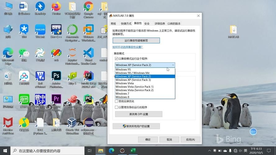 如何安裝和運行計算書軟件？（英文搜索主流科學計算書軟件安裝與運行計算書軟件啟動） 行業(yè)新聞 第4張