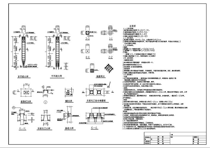哪種加固方法適用于嚴重沉降？（嚴重沉降的地基加固方法） 行業(yè)新聞 第12張