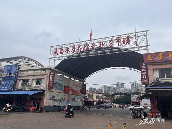 南昌水族批發(fā)市場（南昌水族批發(fā)市場\