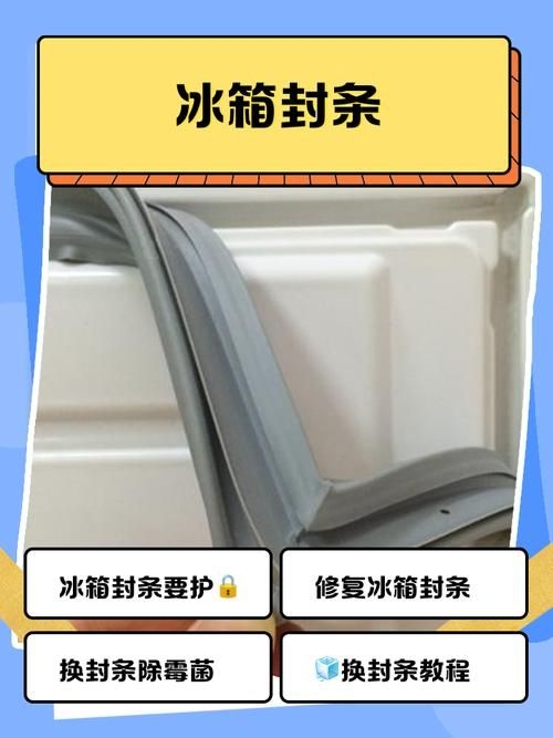 如何延長(zhǎng)冷凍庫的使用壽命？（如何延長(zhǎng)冷凍庫的使用壽命：如何延長(zhǎng)冷凍庫的使用壽命） 行業(yè)新聞 第8張