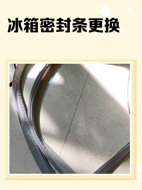 如何延長(zhǎng)冷凍庫的使用壽命？（如何延長(zhǎng)冷凍庫的使用壽命：如何延長(zhǎng)冷凍庫的使用壽命） 行業(yè)新聞 第11張