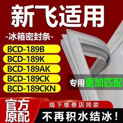 如何延長(zhǎng)冷凍庫的使用壽命？（如何延長(zhǎng)冷凍庫的使用壽命：如何延長(zhǎng)冷凍庫的使用壽命） 行業(yè)新聞 第12張