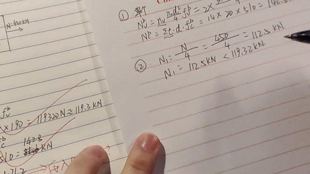 有沒(méi)有其他版本的《鋼結(jié)構(gòu)》習(xí)題解析推薦？（戴國(guó)欣版《鋼結(jié)構(gòu)》習(xí)題解析推薦） 行業(yè)新聞 第1張