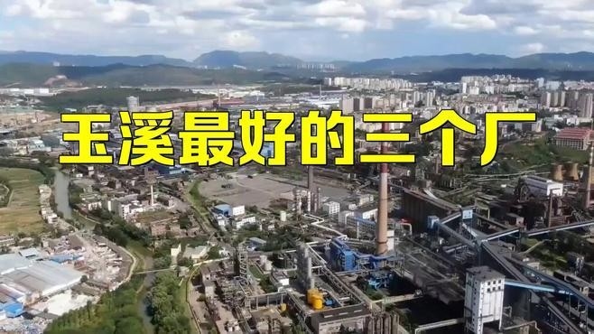 玉溪鋼結(jié)構(gòu)最好的三個(gè)廠(chǎng)（南菁路3號(hào)，2主要經(jīng)營(yíng)領(lǐng)域） 行業(yè)新聞 第1張