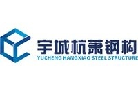 玉溪鋼結(jié)構(gòu)最好的三個(gè)廠(chǎng)（南菁路3號(hào)，2主要經(jīng)營(yíng)領(lǐng)域） 行業(yè)新聞 第3張