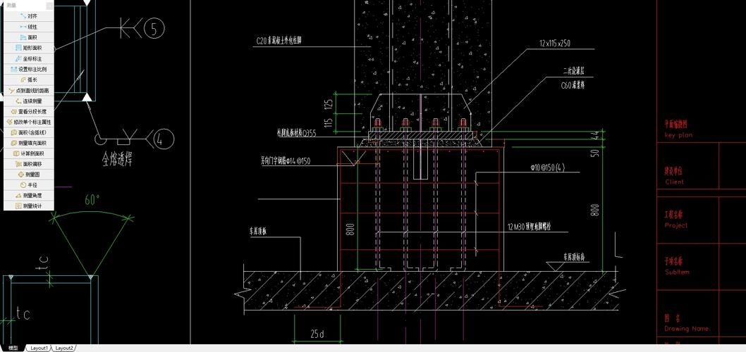 如何繪制鋼結(jié)構(gòu)廠房施工圖？（如何繪制鋼結(jié)構(gòu)廠房施工圖） 行業(yè)新聞 第4張