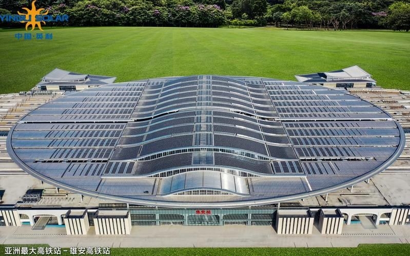 能給出采光頂與金屬屋面的實(shí)例嗎（采光頂與金屬屋bipv高鐵站屋面工程實(shí)例詳解） 行業(yè)新聞 第2張