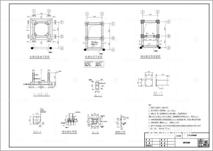 如何繪制鋼結構電梯井基礎圖（如何繪制鋼結構電梯井基礎圖繪制鋼結構電梯井基礎圖） 行業(yè)新聞 第3張