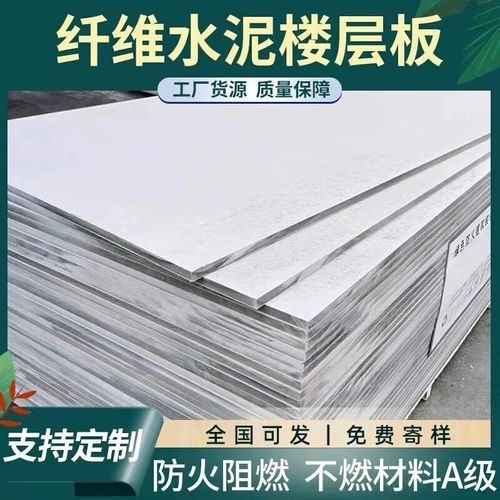 鋼結(jié)構(gòu)閣樓地板有哪些品牌推薦？（鋼結(jié)構(gòu)閣樓地板有哪些品牌推薦,搜索全網(wǎng)5篇資料） 行業(yè)新聞 第3張