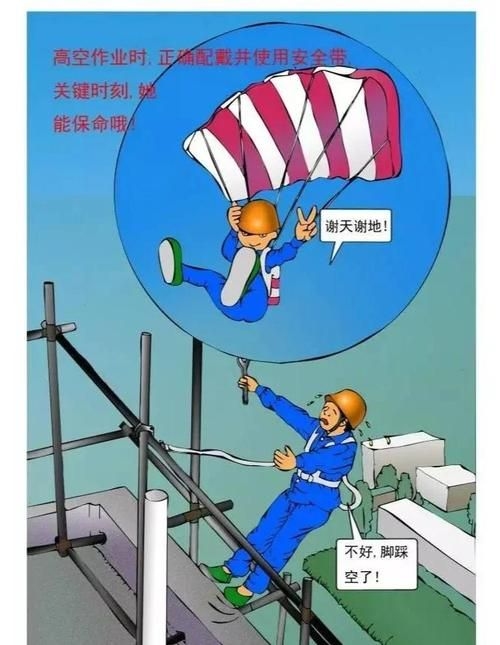 鋼結(jié)構(gòu)施工現(xiàn)場常見事故有哪些？ 行業(yè)新聞 第1張