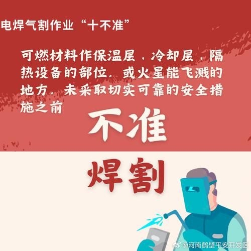 鋼結(jié)構(gòu)施工現(xiàn)場常見事故有哪些？ 行業(yè)新聞 第13張