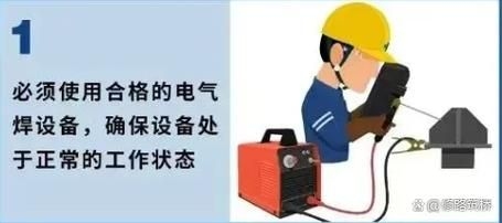 鋼結(jié)構(gòu)施工現(xiàn)場常見事故有哪些？ 行業(yè)新聞 第15張