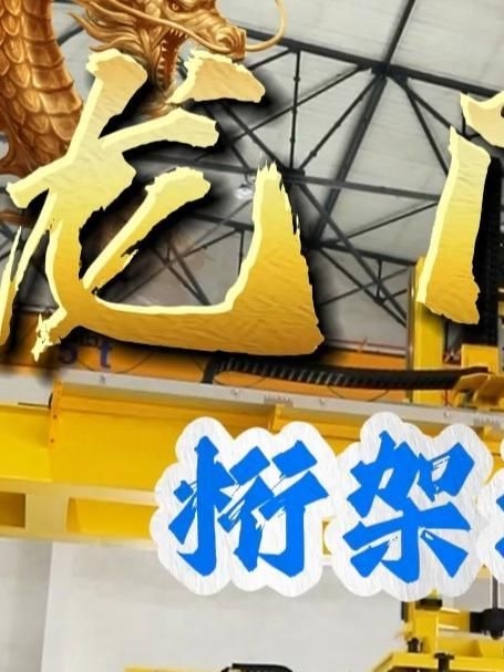 桁架機(jī)器人有哪些型號（桁架機(jī)器人有哪些型號,桁架機(jī)器人選型對比表） 行業(yè)新聞 第3張