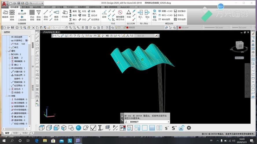 如何學(xué)習(xí)3D3S有限元解法？（3d3s有限元解法學(xué)習(xí)3d3s有限元解法荷載與求解法） 行業(yè)新聞 第3張